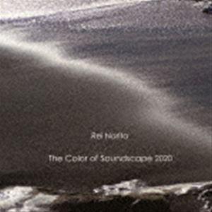 成田玲（p） / The Color of Soundscape 2020 [CD]｜dss