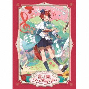 莉犬 / 言ノ葉ワンダーランド（初回限定盤A） [CD]