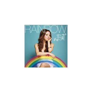 宏実 / RAINBOW [CD]｜dss