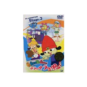 PARAPPA THE RAPPER パラッパラッパー Stage.3 [DVD]