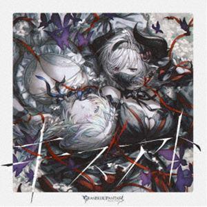 (ゲーム・ミュージック) キズアト 〜GRANBLUE FANTASY〜 [CD]