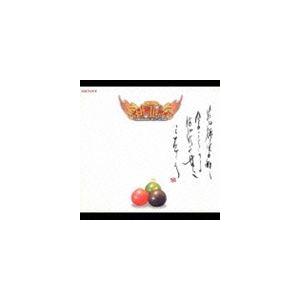イジワルケイオールスターズ / おれたちイジワルケイ 〜蒼〜（CD＋DVD） [CD]