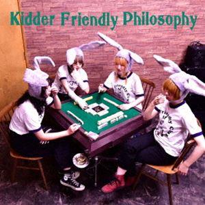 Kidder Friendly Club / Kidder Friendly Philosophy ...