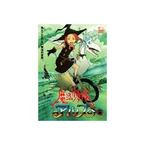 魔法少女隊アルス VOL.2 [DVD]｜dss