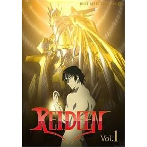 勇者ライディーン コレクターズDVD Vol.1 ＜HDリマスター版＞ 想い出の