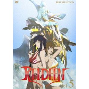 REIDEEN（ライディーン） Vol.5 [DVD]