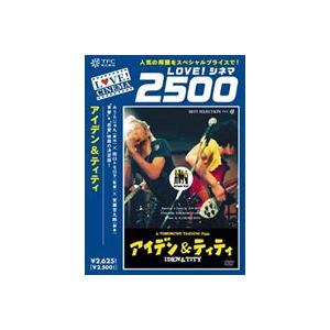 アイデン＆ティティ [DVD]｜dss