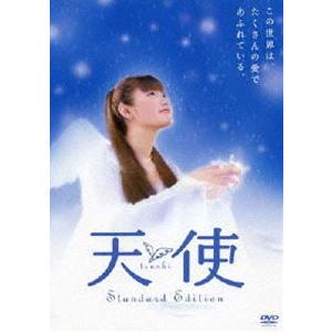 天使（スマイルBEST） [DVD]｜dss