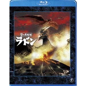 空の大怪獣 ラドン [Blu-ray]｜dss