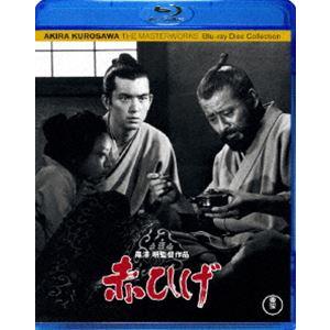 赤ひげ [Blu-ray]