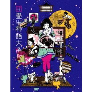 四畳半神話大系 第2巻 [Blu-ray]｜dss