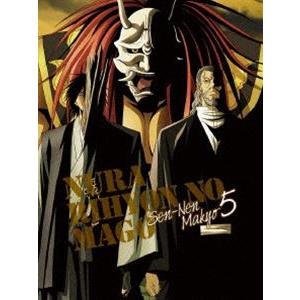 ぬらりひょんの孫〜千年魔京〜 第5巻 [Blu-ray]