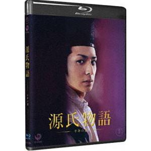 源氏物語 千年の謎 Blu-ray通常版 [Blu-ray]