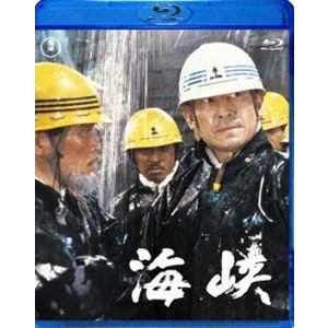海峡 [Blu-ray]