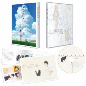 彼女と彼女の猫 -Everything Flows-完全版（Blu-ray） [Blu-ray]