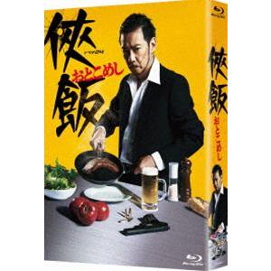 侠飯〜おとこめし〜 Blu-ray BOX [Blu-ray]