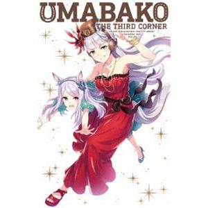 ウマ箱 第3コーナー（アニメ「ウマ娘 プリティーダービー」トレーナーズBOX） [Blu-ray]｜dss