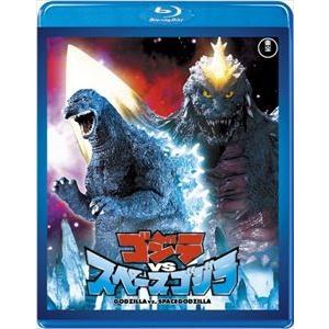 ゴジラVSスペースゴジラ＜東宝Blu-ray名作セレクション＞ [Blu-ray]