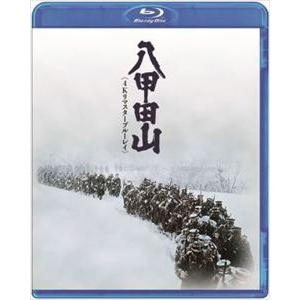 八甲田山<4Kリマスターブルーレイ> [Blu-...の商品画像