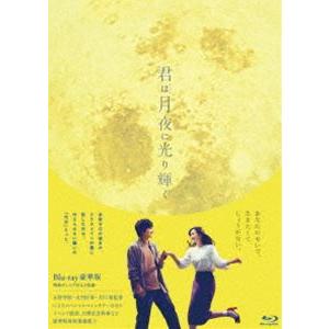 DVD 『ファントム』 雪組宝塚大劇場公演 望海風斗(S：0270) : Komamono