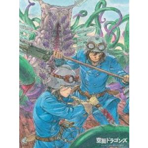 空挺ドラゴンズ Blu-ray BOX [Blu-ray]