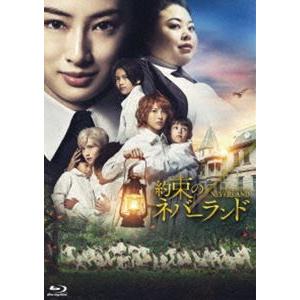 約束のネバーランド Blu-ray スペシャル・エディション [Blu-ray]｜dss