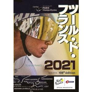 ツール・ド・フランス2021 スペシャルBOX [Blu-ray]｜dss