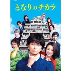 となりのチカラ Blu-ray BOX [Blu-ray]｜dss