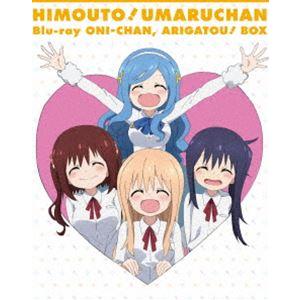 干物妹！うまるちゃん 第1期 全12話BOXセット ブルーレイ Blu-ray