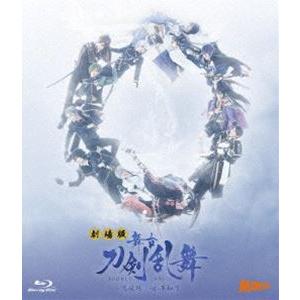 劇場版 舞台『刀剣乱舞』悲伝 結いの目の不如帰 [Blu-ray]