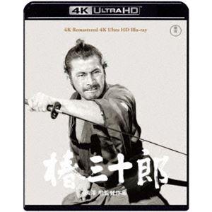 椿三十郎 4K リマスター 4K Ultra HD Blu-ray [Ultra HD Blu-ray]｜dss