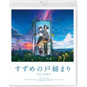 すずめの戸締まり Blu-rayスタンダード・エディション [Blu-ray