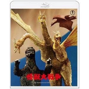 怪獣大戦争 4Kリマスター Blu-ray [Blu-ray]｜dss