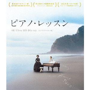 ピアノ・レッスン 4K Ultra HD Blu-ray＜デジタルリマスター版＞ [Ultra HD Blu-ray]｜dss