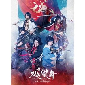 舞台『刀剣乱舞』心伝 つけたり奇譚の走馬灯 [Blu-ray]｜dss