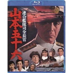 連合艦隊司令長官 山本五十六 [Blu-ray]