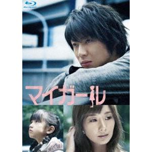 マイガール Blu-ray BOX〈4枚組〉 Amazon.co.jp: 『マイガール』Blu-ray BOX [Blu-ray] : 相葉雅紀