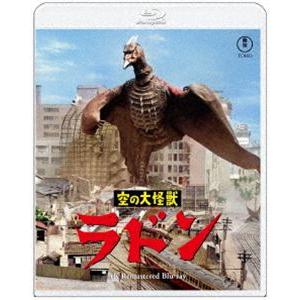 空の大怪獣 ラドン 4Kリマスター Blu-ray [Blu-ray]