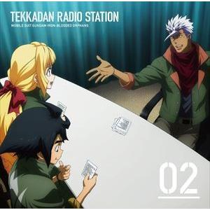 河西健吾 / ラジオCD「鉄華団放送局」Vol.2 [CD]