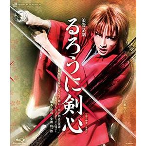 雪組宝塚大劇場公演 浪漫活劇『るろうに剣心』 [Blu-ray]
