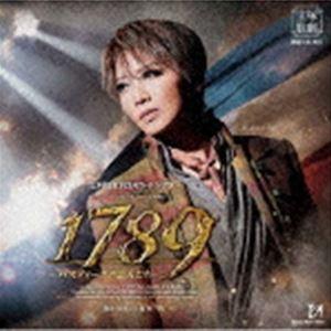 CD 星組 礼真琴 スペクタクル・ミュージカル『1789