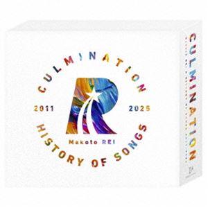 礼真琴 / Culmination Makoto REI -history of songs 2011〜2025- [CD]