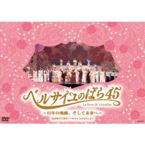 サンリオイングリッシュマスタ Sanrio English MasterーDVD16枚 grade1