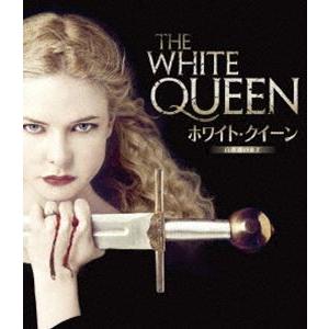 ホワイト・クイーン〜白薔薇の女王〜 Blu-ray BOX [Blu-ray]