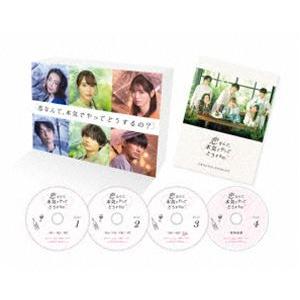 金曜ドラマ『クジャクのダンス、誰が見た？』/ DVD-BOX（TBSオリジナル