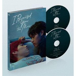 I Promised You the Moon〜僕の愛を君の心で訳して〜 Blu-ray [Blu-...