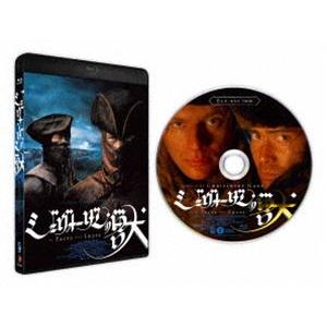 ジェヴォーダンの獣 4Kレストア ディレクターズ・カット Blu-ray [Blu-ray]｜dss
