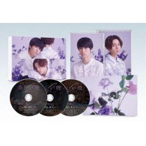 新品 劇場版 美しい彼〜eternal〜 豪華版Blu-ray / (2Blu-ray