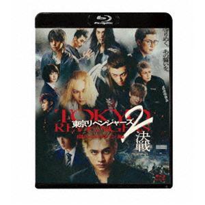東京リベンジャーズ2 血のハロウィン編 -決戦- スタンダード・エディション Blu-ray [Blu-ray]｜dss
