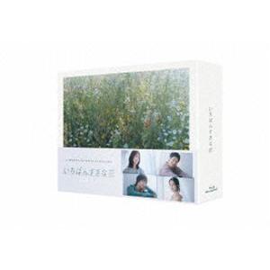 いちばんすきな花 -ディレクターズカット版- Blu-ray BOX [Blu-ray]｜dss